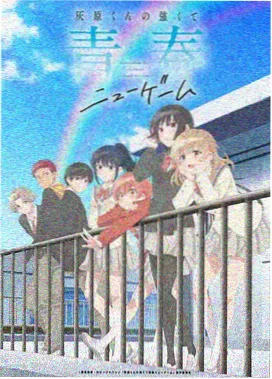 人气动漫